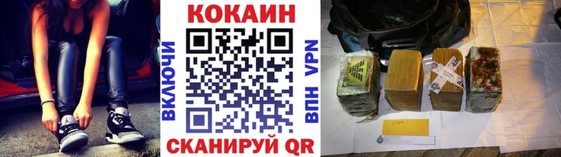 Как найти закладки Полтавская COCAIN  Мефедрон  Галлюциногенные грибы  АМФЕТАМИН  Каннабис  Alpha-PVP  Гашиш 