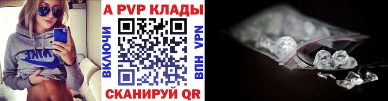 Alpha PVP СК КРИС Полтавская