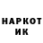 Канабис Ganja Empty Chrome
