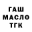 Амфетамин Розовый OIFVet0304