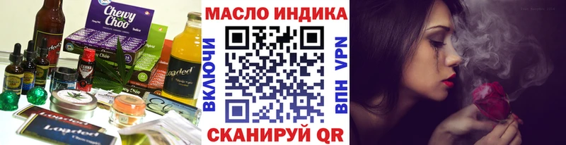 Еда ТГК конопля  Полтавская 