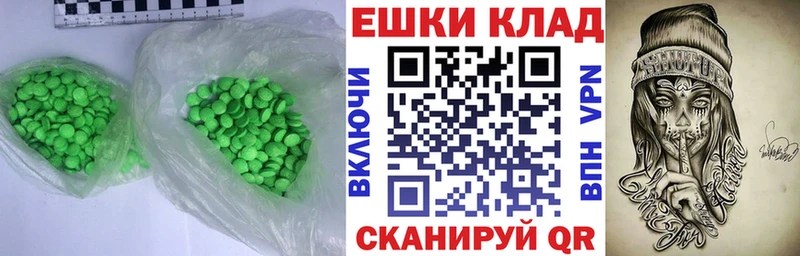 Экстази Дубай OMG ССЫЛКА Полтавская