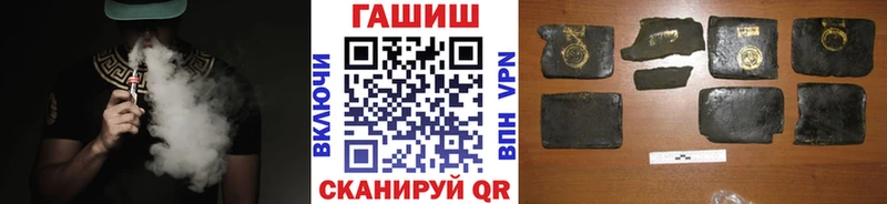ГАШ hashish Полтавская