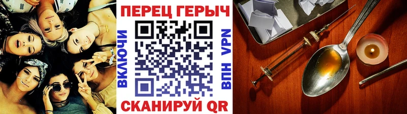 ГЕРОИН афганец  цена   OMG tor  Полтавская 