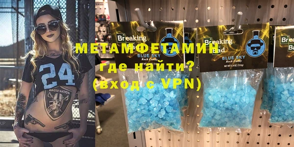 ALPHA-PVP Верхний Тагил