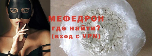 ALPHA-PVP Верхний Тагил