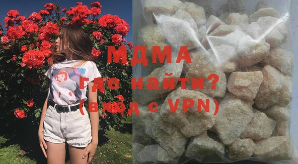 ALPHA-PVP Верхний Тагил