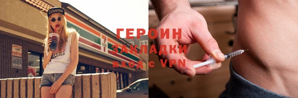 ALPHA-PVP Верхний Тагил