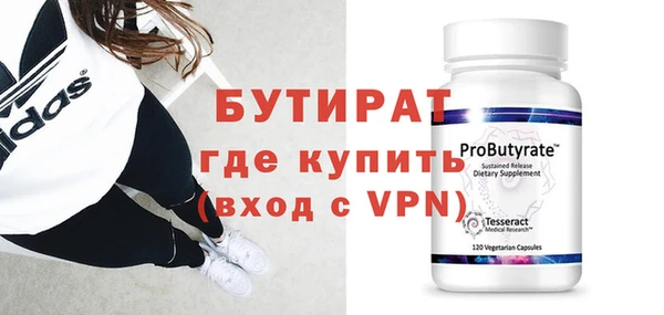 ALPHA-PVP Верхний Тагил