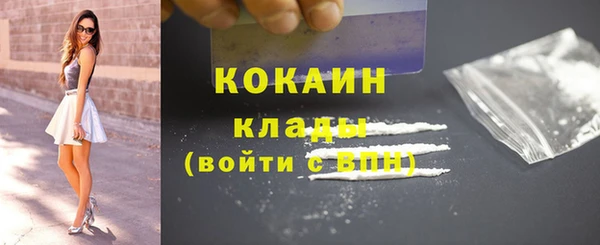 меф Верея