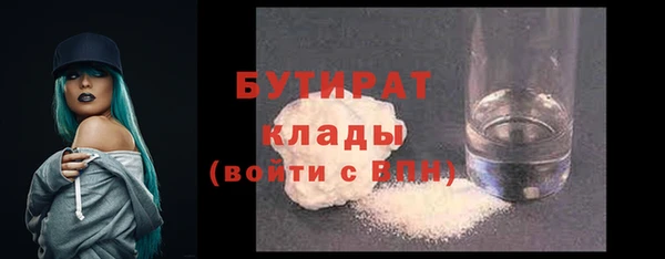 меф Верея