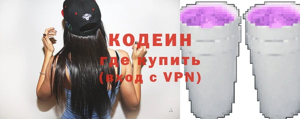 ALPHA-PVP Верхний Тагил
