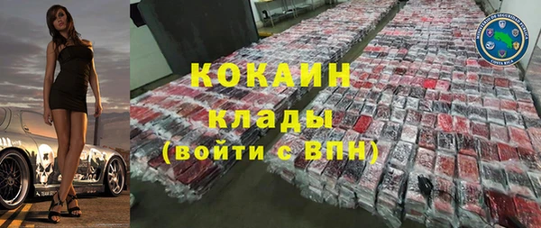 ALPHA-PVP Верхний Тагил