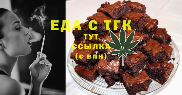 ALPHA-PVP Верхний Тагил
