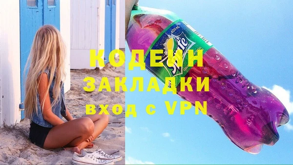 ALPHA-PVP Верхний Тагил