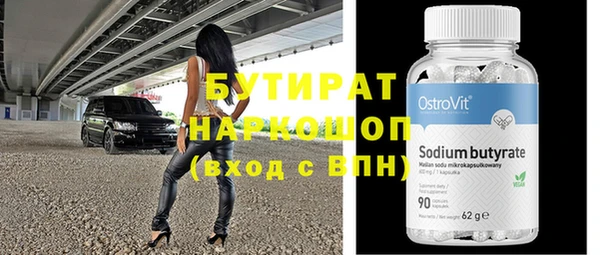 меф Верея