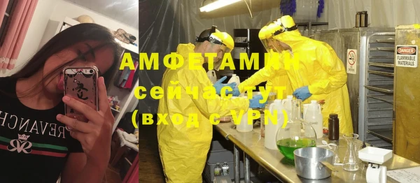 ALPHA-PVP Верхний Тагил