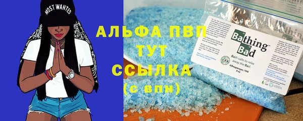 ALPHA-PVP Верхний Тагил