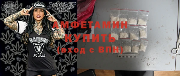 ALPHA-PVP Верхний Тагил