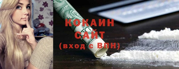 меф Верея