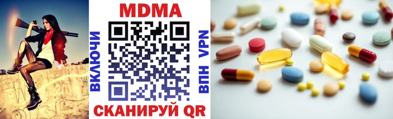 что такое   Полтавская  MDMA VHQ 