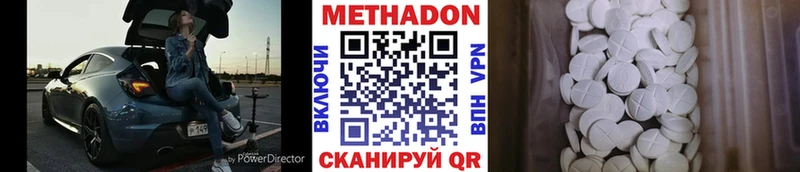 МЕТАДОН мёд  купить   это телеграм  Полтавская 