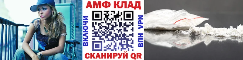 МЕТАМФЕТАМИН витя  Полтавская 