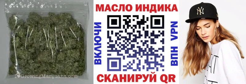 ТГК THC oil Полтавская