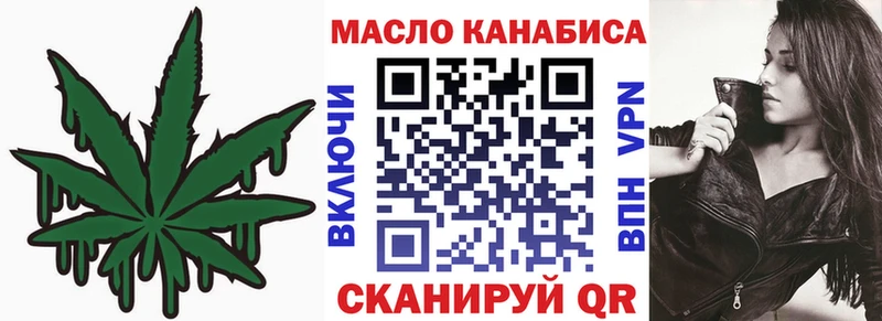 продажа наркотиков  Полтавская  Дистиллят ТГК THC oil 